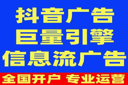 百度推广开户成功案例：如何选择合适的推广方式