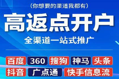 某科技公司如何通过托管SEM竞价提高品牌知名度
