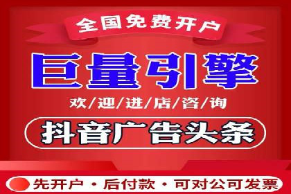 解析百度搜索推广的广告投放策略及效果