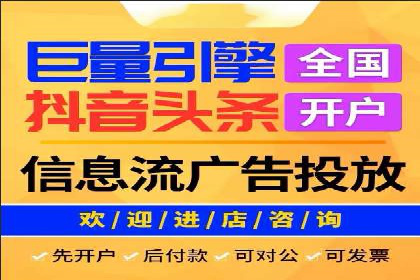 行业领先企业如何运用SEM进行精准营销